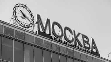 Moskova, Rusya, üzerinde 10 Mayıs 2018. Yaroslavl istasyonu binasında şehrin adı