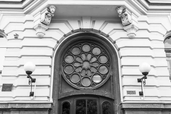 Moskau Russland Juni 2018 Ein Architektonisches Fragment Einer Fassade Eines — Stockfoto