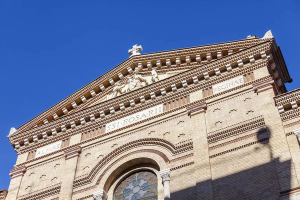 Rome Italie Mars 2017 Une Façade Ancien Bâtiment Dans Une — Photo