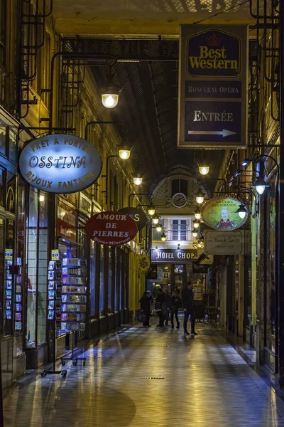 2018年10月26日 法国巴黎 典型的城市街道与历史大厦在晚上照明 — 图库照片