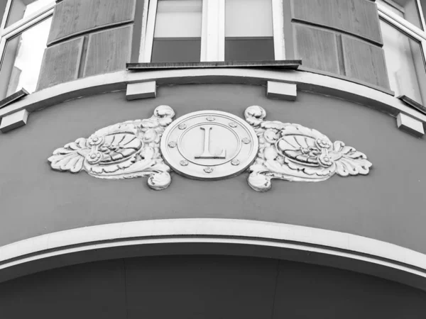 Moskau Russland August 2019 Fragment Der Fassade Eines Typischen Modernistischen — Stockfoto