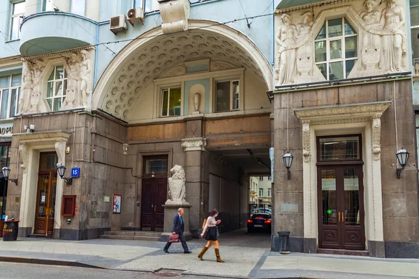 Moscú Rusia Junio 2020 Calle Myasnitskaya Fragmento Del Conjunto Arquitectónico —  Fotos de Stock