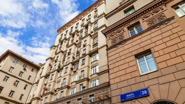 Moscow Russia June 2020 Prospect Mira Fragment Facade Typical Building — Stock Photo, Image