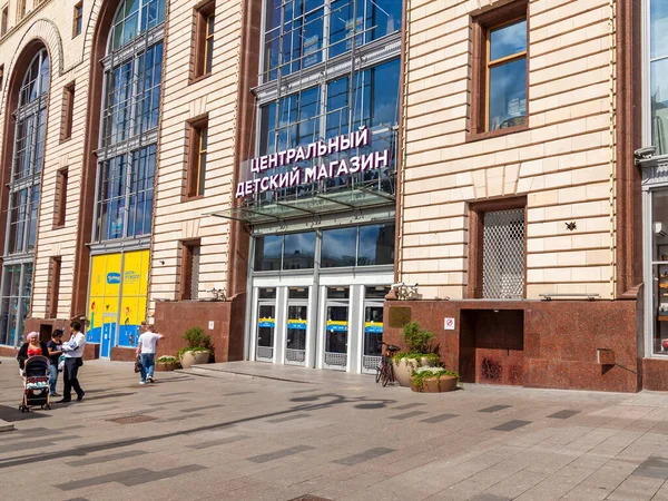 Moskau Russland August 2020 Fragment Der Fassade Des Zentralen Kinderladens — Stockfoto