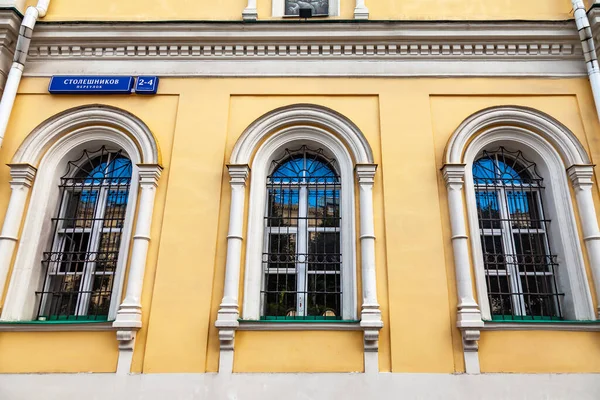 Moscow Russia August 2020 Fragment Typical Facade Historic City — Stock Photo, Image