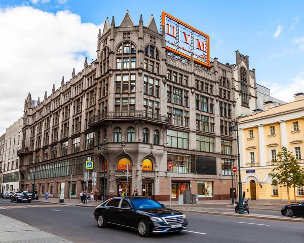 Moscow Russia August 2020 Historic Department Store Tsum Central Part — Stock Photo, Image