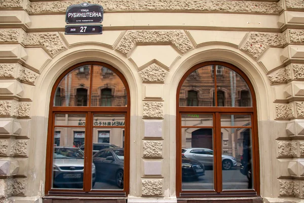 Petersburg Russland Juni 2020 Fragment Der Fassade Eines Gebäudes Der — Stockfoto