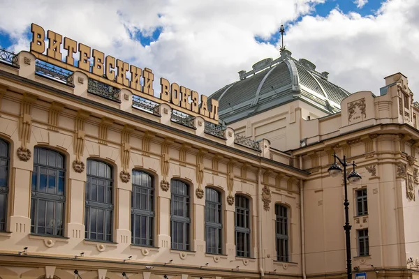 Petersburg Russland Juni 2020 Der Bahnhof Witebsk Der Älteste Der — Stockfoto