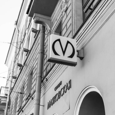 Saint Petersburg, Rusya, 13 Haziran 2020. Metro giriş tanımlaması