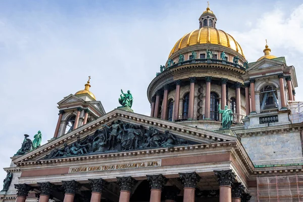 Petersburg Russia July 2020 One Main Attractions City Isaac Cathedral — Stock Photo, Image