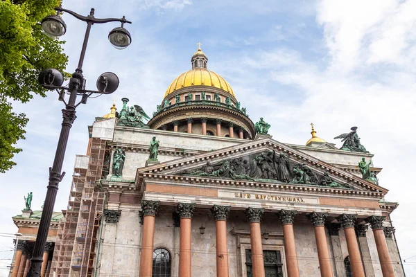 Petersburg Russia July 2020 One Main Attractions City Isaac Cathedral — Stock Photo, Image