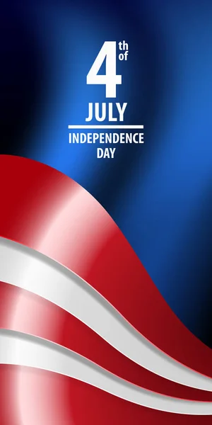 Четвертое июля День независимости США — стоковый вектор