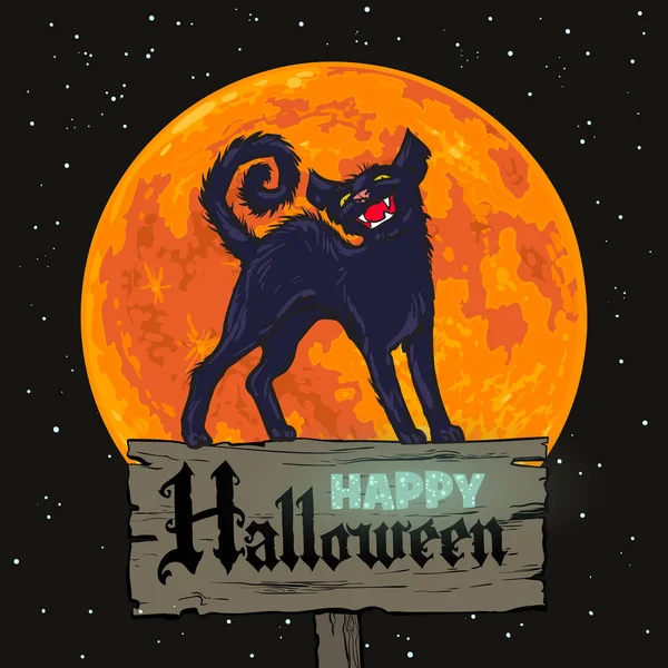 Хэллоуин черный кот на фоне полнолуния. Вектор стиля мультфильма . — стоковый вектор