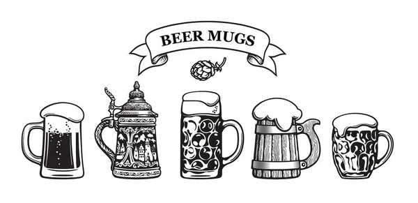 Set of traditional beer mugs. Vector illustration. — Stock Vector