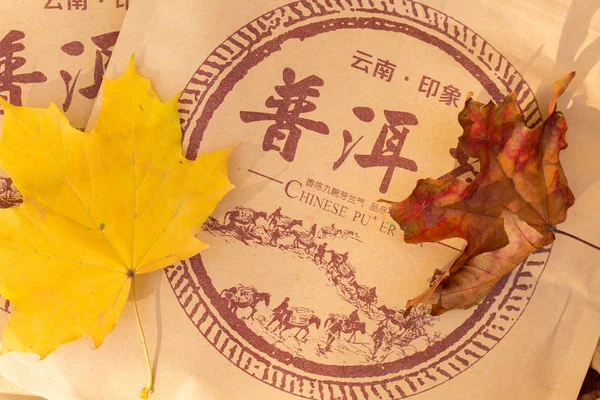 Packages Chinese Tea Fallen Autumn Leaves — Stock Photo, Image