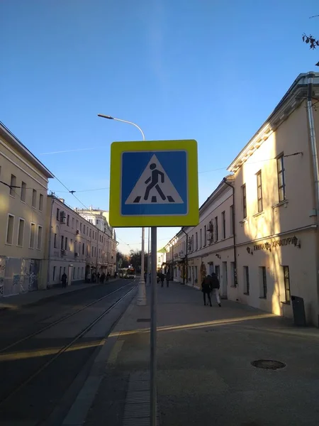 Trafik işaret Moskova'da sokakta. yaya geçidi — Stok fotoğraf