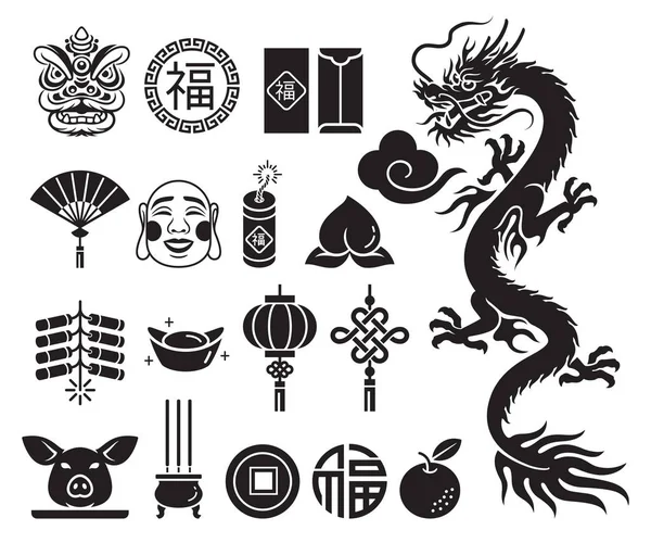 Nouvel Chinois Icônes Ensemble Illustrations Vectorielles — Image vectorielle