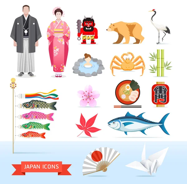 Иконы Японии. Векторные иллюстрации . — стоковый вектор