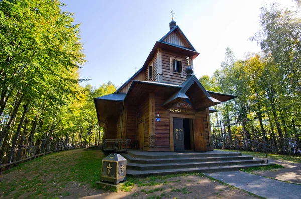 Grabarka ポーランド 2017 崇拝の場所 Grabarka の聖なる山はポーランドで最も神聖な正統派場所です — ストック写真
