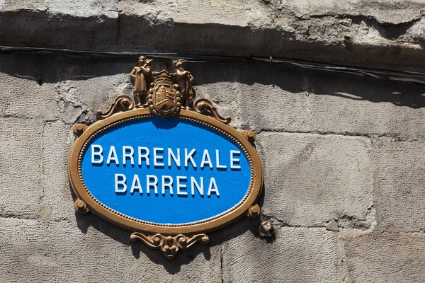 Barrenkale Barrena Street Bilbao Bizkaia Spain — Stock Photo, Image