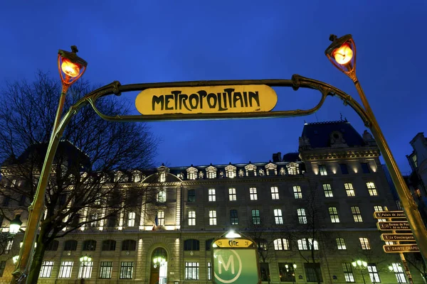 Cite station, Paris, Frankrijk — Stockfoto