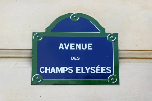 Avenue Des Champs Elysees Paris Fransa Nın Başkenti Bölgesinde Bulunan — Stok fotoğraf