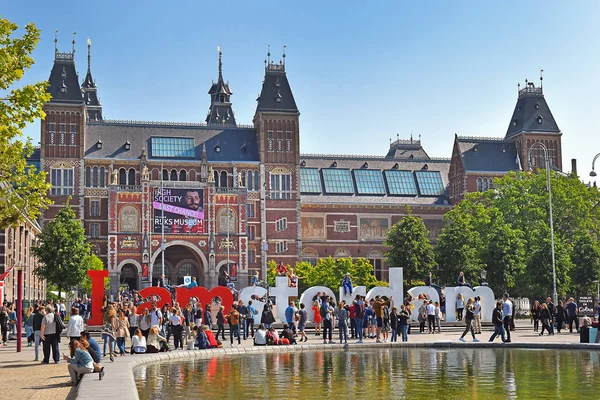 アムステルダム オランダ 2018 アムステルダム国立美術館 国立美術館 と文字の前に角私はアムステルダム 知られている都市の観光スポットの — ストック写真