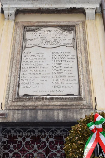 Βενετία Ιταλία Ιανουαρίου 2019 Αναμνηστική Πλάκα Ονόματα Των Κατοίκων Από — Φωτογραφία Αρχείου