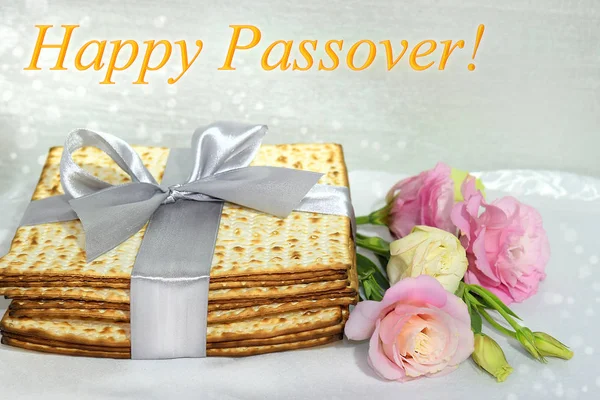 Joodse Feest Van Pesach Gift Wrap Matze Verbonden Met Een — Stockfoto