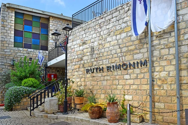 Safed Obergaliläa Israel Juli 2019 Ruth Rimonim Hotel 600 Jahre — Stockfoto