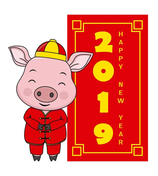 Gris Klädd Kinesiska Kostym Tillsammans Glad Nyåren Affisch — Stock vektor