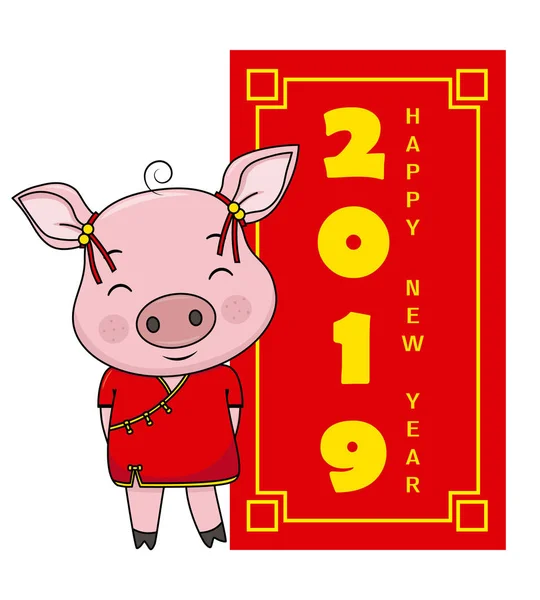 Domuz Çinli Kostümü Giymiş Birlikte Çok Mutlu Yeni Yıl Poster — Stok Vektör