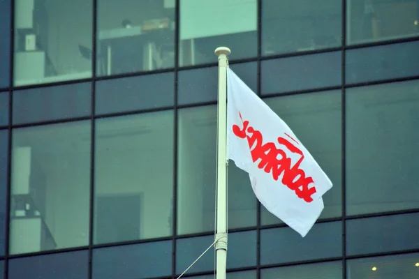 Varsovia Polonia Diciembre 2018 Firma Solidarnosc Letrero Empresa Solidarnosc — Foto de Stock