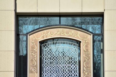 Varşova, Polonya. 31 Mart 2019. Suudi Arabistan Büyükelçiliği.