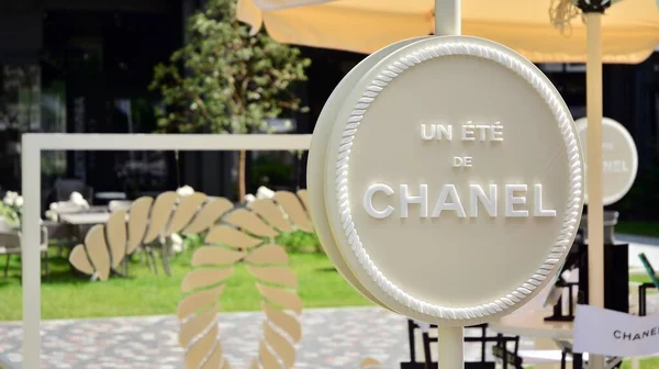 Warsaw Poland July 2020 Sign Chanel Company Signboard Chanel — Stock Photo, Image