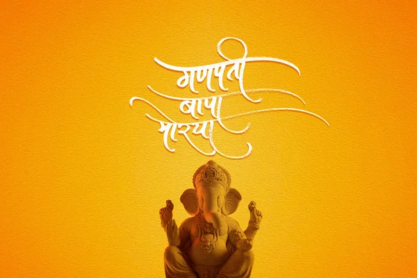 Lord Ganesha Ганеша Фестиваль — стоковое фото