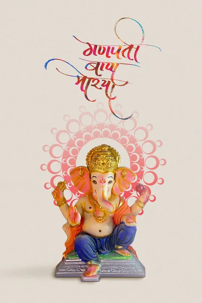 Lord Ganesha Ganesha Festival — Stock fotografie