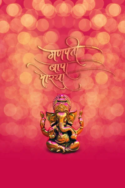 Lord Ganesha Ganesha Festival — Stockfoto