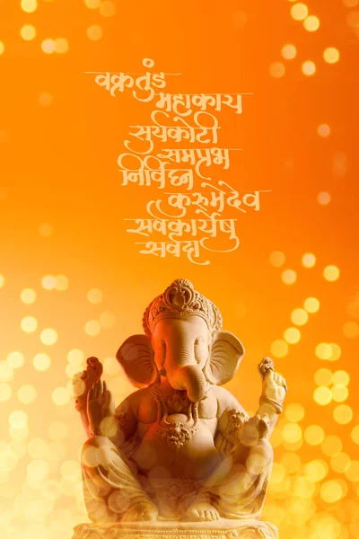 Señor Ganesha Festival Ganesha — Foto de Stock