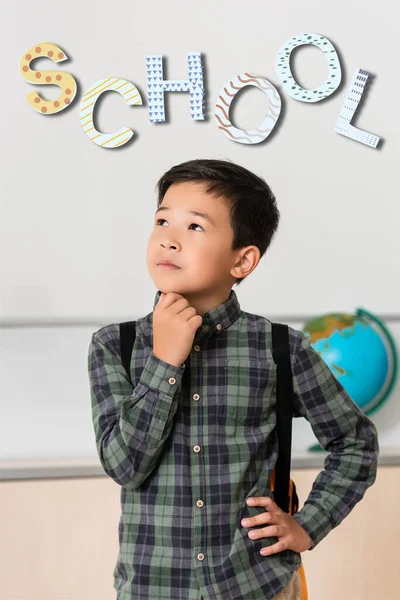 Pensive Asian Schoolboy Looking Away School Illustration — Stock Photo, Image