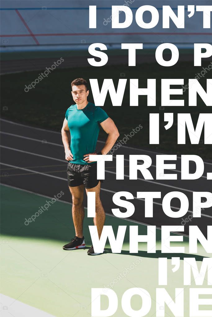 mixed race sportsman standing with hands on hips at stadium and looking at camera with i dont stop when i am tired, i stop when i am done lettering