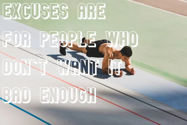 Mixed race sportsman standing in plank at stadium with excuses are for people who dont want it bad enough illustration — Stock Photo