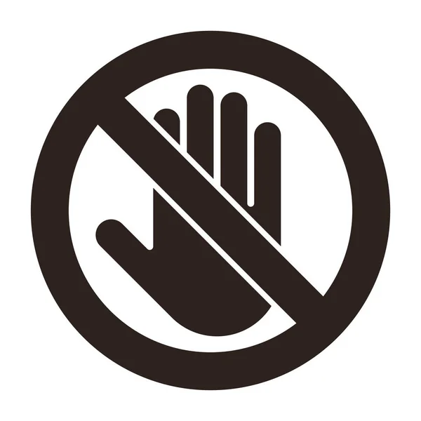 Μην αγγίζετε το σήμα — Διανυσματικό Αρχείο