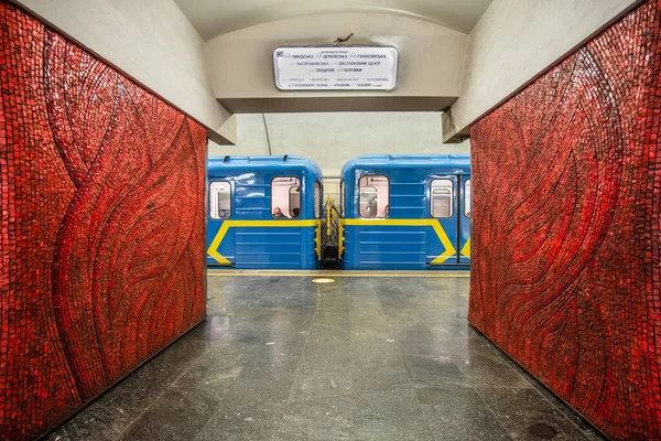 Kiew Ukraine Juni 2020 Bahn Station Ukrayina Mit Blauem Sowjetischen — Stockfoto