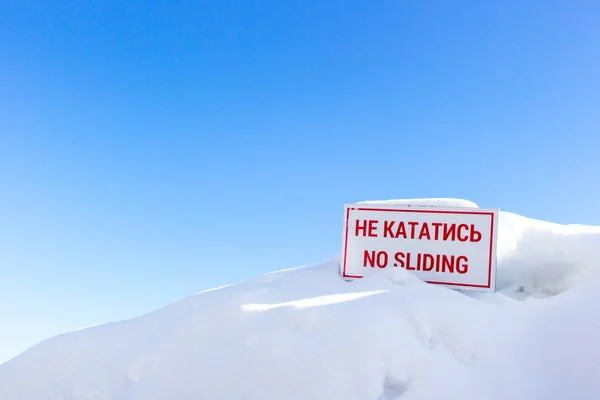 Deriva Nieve Derrape Sitio Avalancha Señal Advertencia Para Esquiadores Snowboarders —  Fotos de Stock