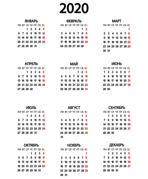 Årets kalender 2020 på vit — Stock vektor