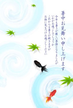 Japon balığı akçaağaç sıcak yaz arka planda