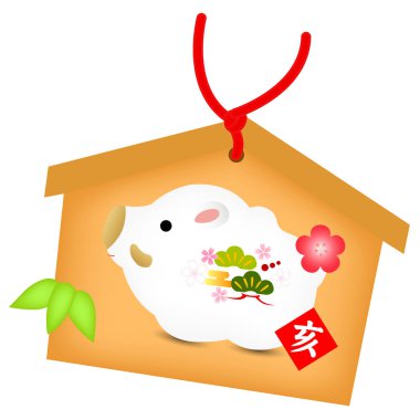 Yıl kartı şanslı kart