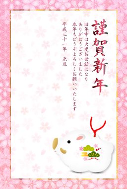 Kiraz ağacı Yılbaşı arka plan sarı