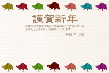 yaban domuzu yeni yıl kartı arka plan